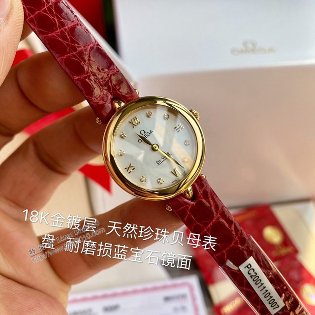 歐米茄石英女表 OMEGA碟飛系列女士腕表 美洲鱷魚皮錶帶  gjs2069